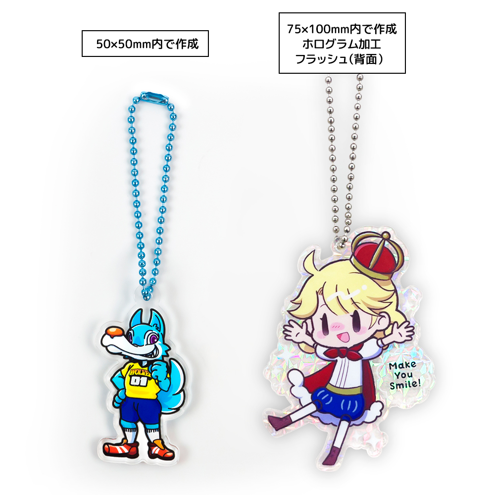 アクリルキーホルダー