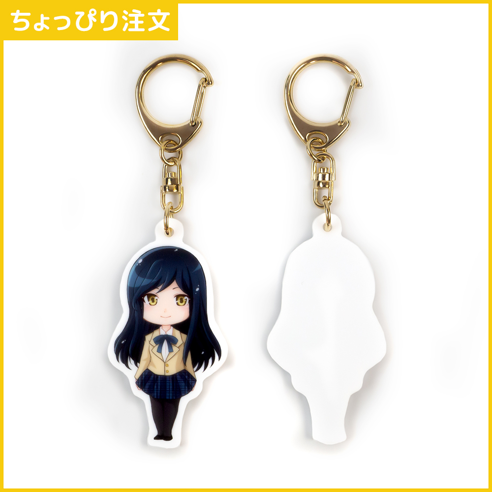 【ちょっぴり注文】アクリルキーホルダー片面 白/黒