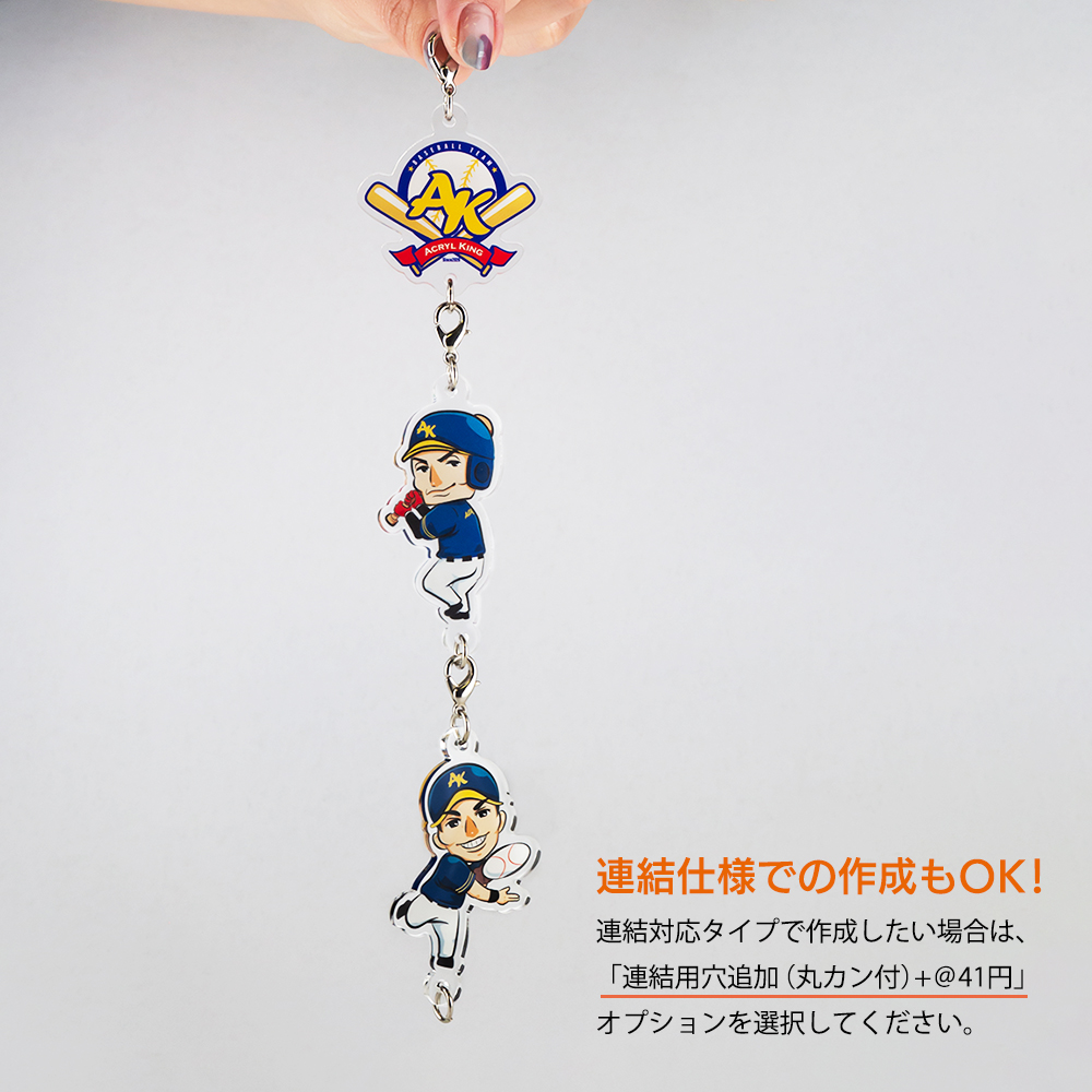 アクリルチャーム | アクリルキーホルダー・アクリルスタンド制作の