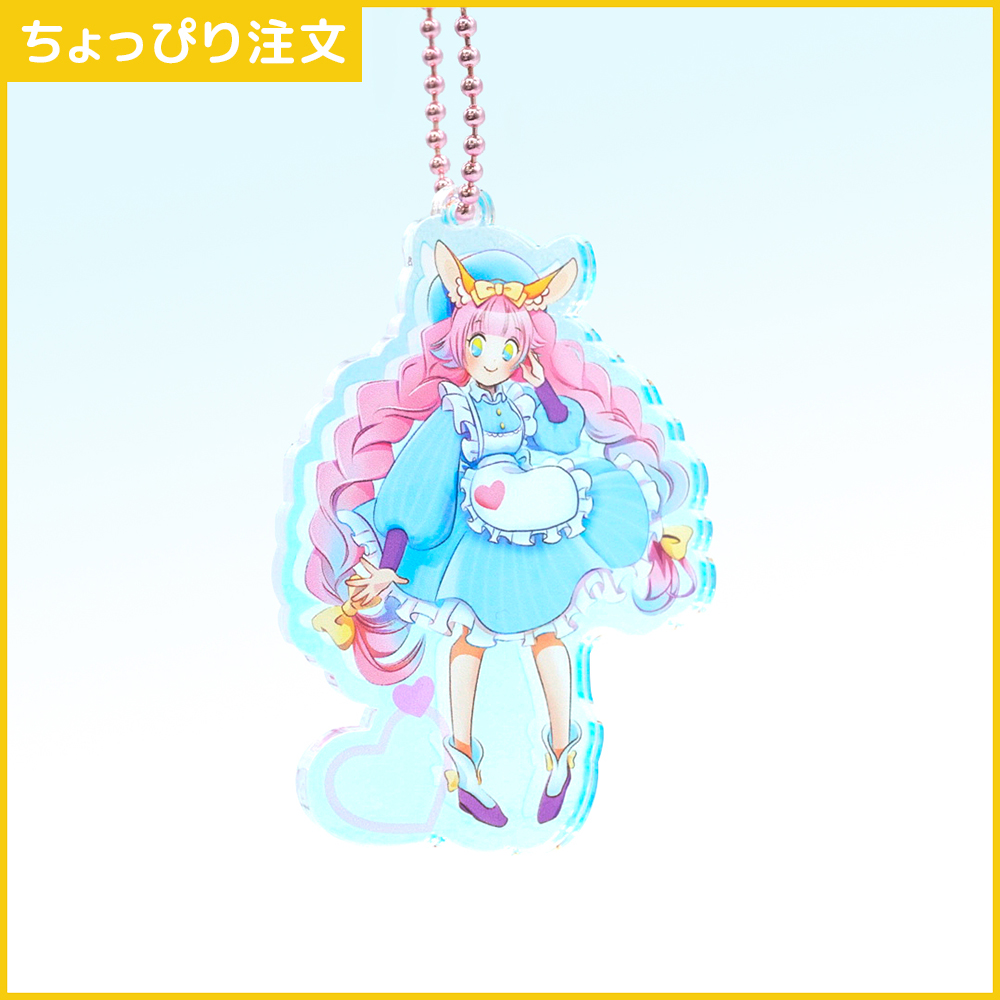 【ちょっぴり注文】オーロラアクリルキーホルダー