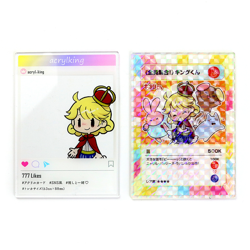 アクリルカード1mm厚 | アクリルキーホルダー・アクリルスタンド制作の