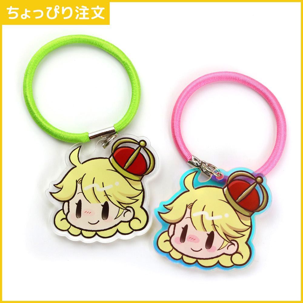 【ちょっぴり注文】アクリルヘアゴム