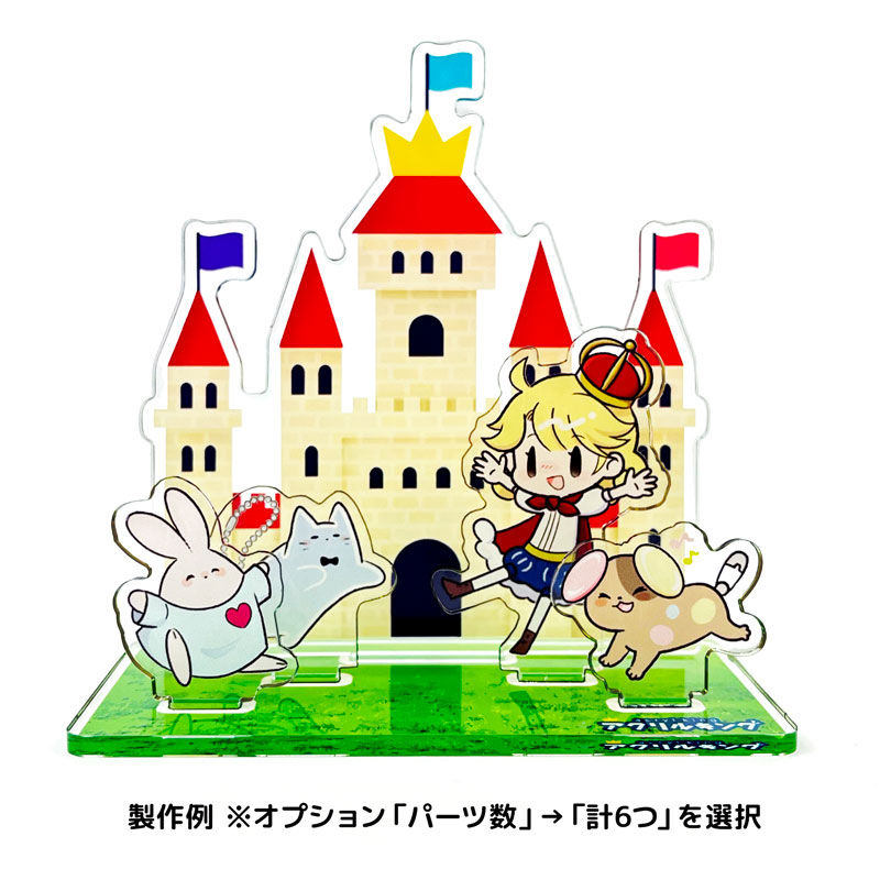 アクリルジオラマ | アクリルキーホルダー・アクリルスタンド制作の