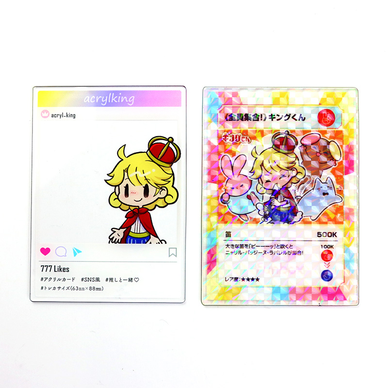アクリルカード1mm厚 | アクリルキーホルダー・アクリルスタンド制作の