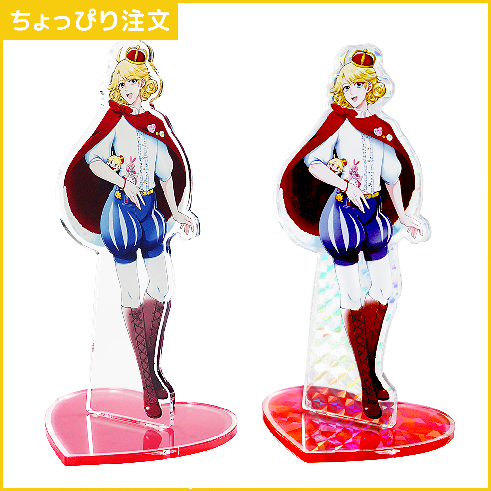 ちょっぴり注文】アクリルスタンド | アクリルキーホルダー・アクリル