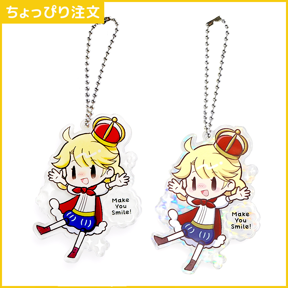 【ちょっぴり注文】アクリルキーホルダー片面