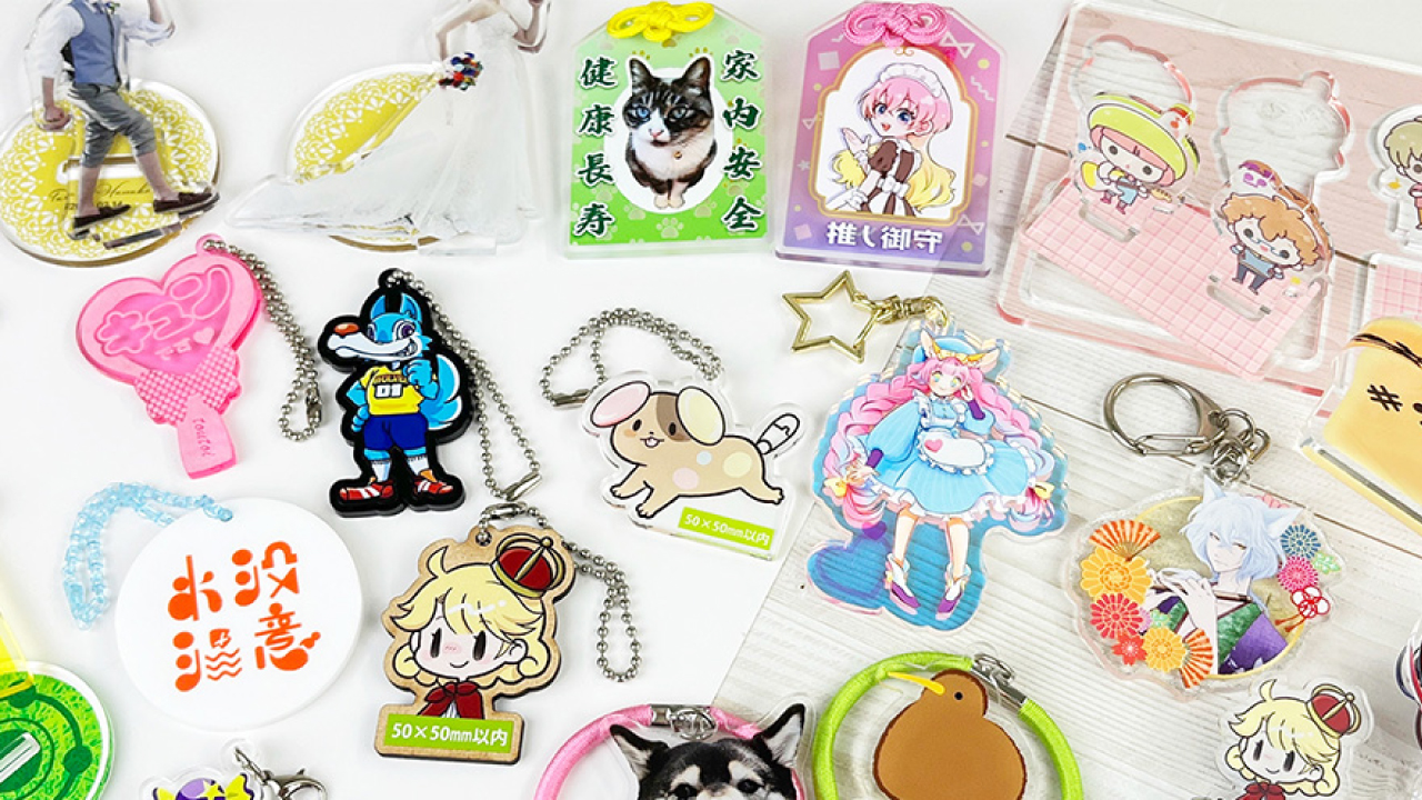 アクリルキーホルダー作成のおすすめ方法を徹底解説！初心者でも失敗しない選び方とは？