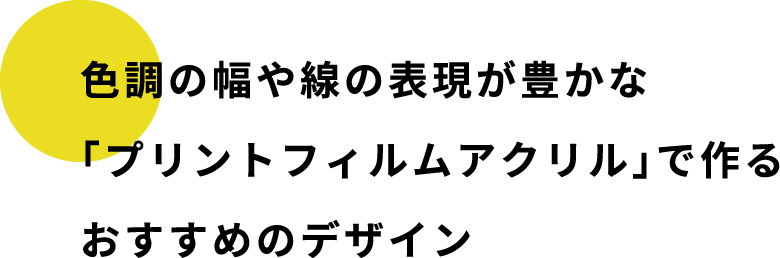 同じデザインでの印刷結果比較