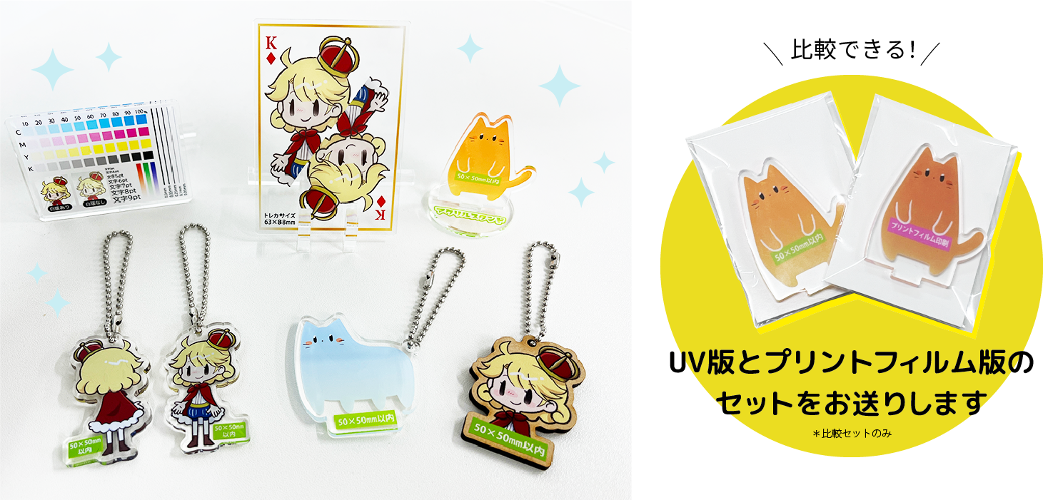 無料サンプルイメージ