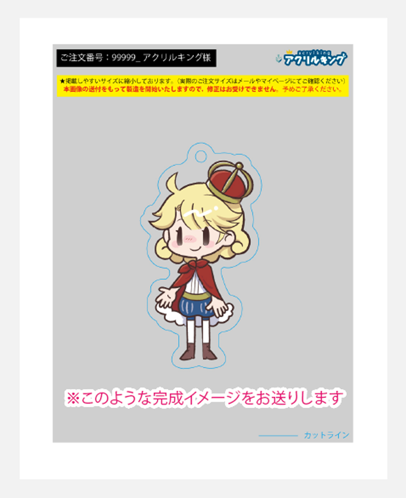 完成イメージをお送りします