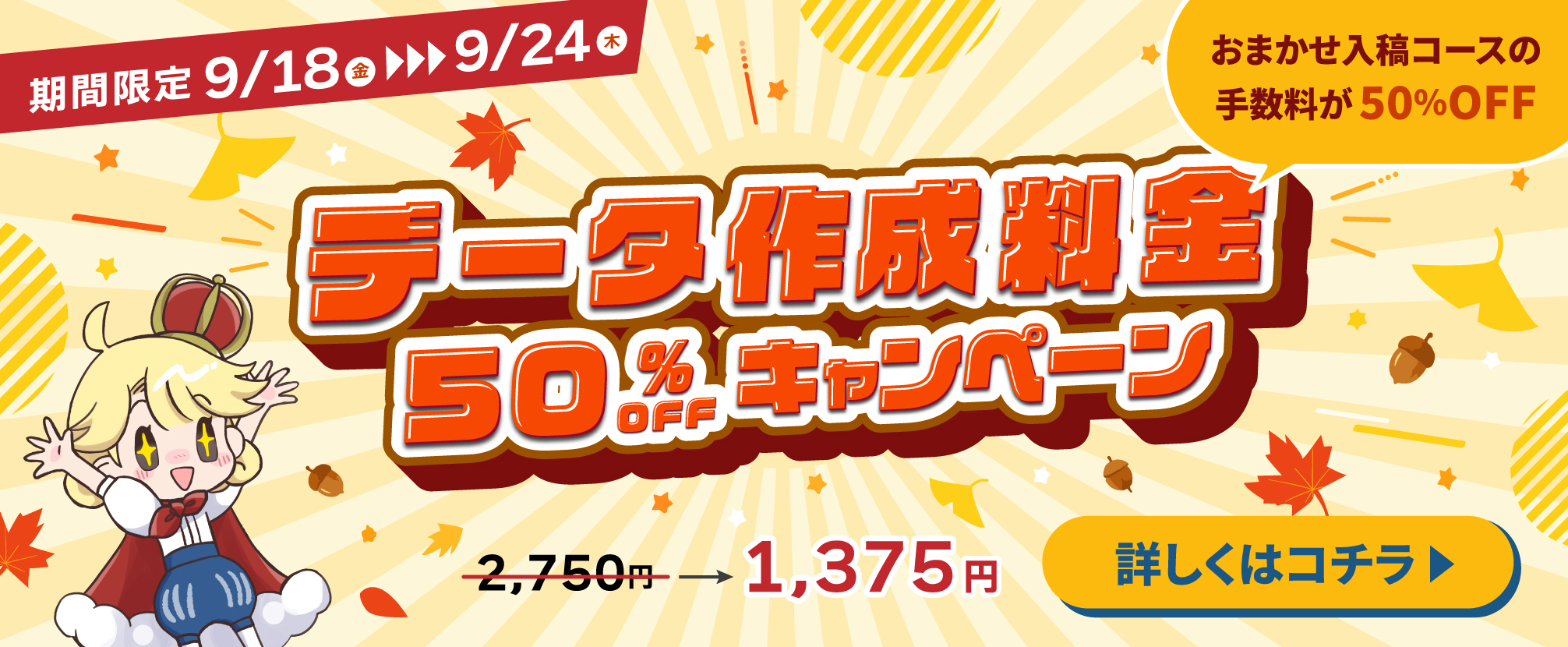 新商品！アクリルシール プレート付き
