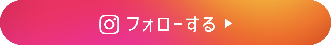 Instagramボタン